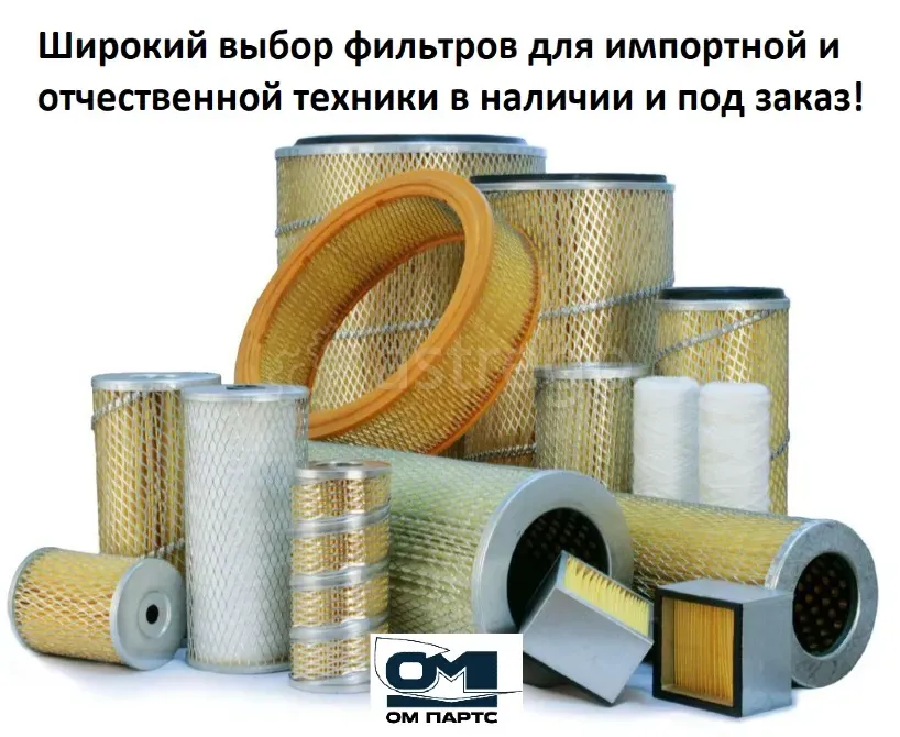 Двигатель на трактор CASE Уфа - изображение 4