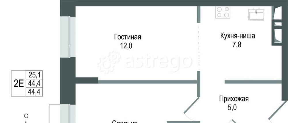 2-комн. квартира, 44.4 м2, 1/8 эт. Королев - изображение 1