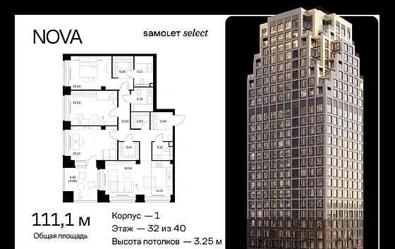 3-комн. квартира, 111.09 м2, 32/40 эт. Москва