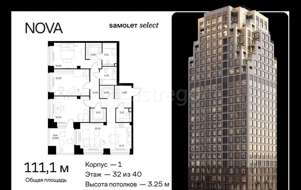 3-комн. квартира, 111.09 м2, 32/40 эт. Москва - изображение 1