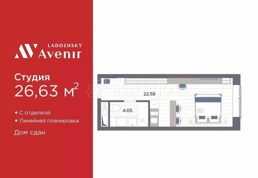 1-комн. апарт-ы, 26.63 м2, 9/14 эт. Санкт-Петербург - изображение 1