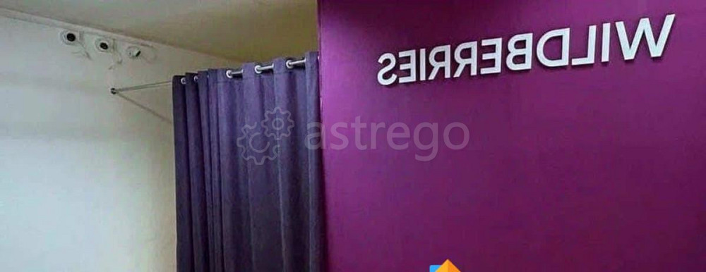 Готовый бизнес, 33 м2 Санкт-Петербург - изображение 1