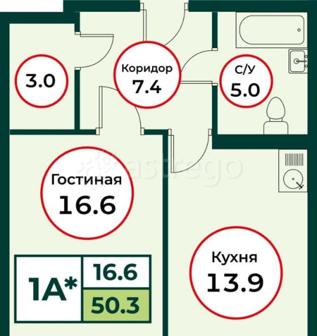 1-комн. квартира, 50.3 м2, 7/8 эт. Емельяново - изображение 1