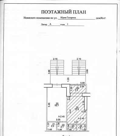 Торговое помещение, 20.8 м2 Уфа