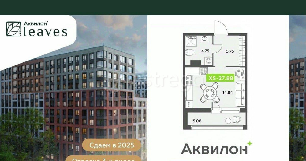 Студия, 27.88 м2, 3/12 эт. Санкт-Петербург - изображение 2