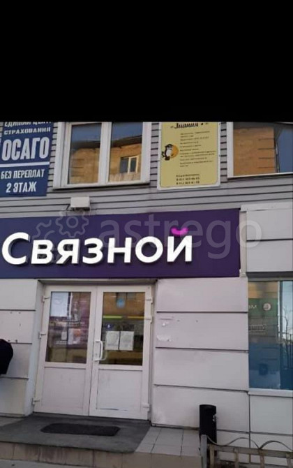 Торговое помещение, 100 м2 Няндома - изображение 2