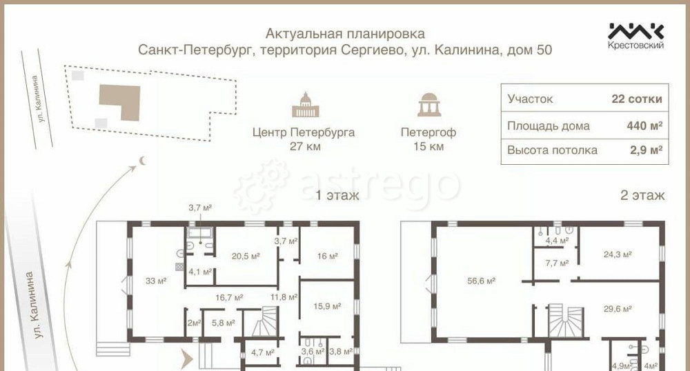 Дом, 389 м2, 21 сотка, 2 эт. Санкт-Петербург - изображение 6