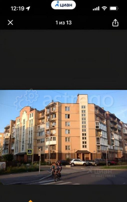 Торговое помещение, 268.5 м2 Санкт-Петербург - изображение 1