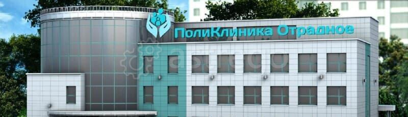 Земля промышленного назначения, 40 соток Москва - изображение 1