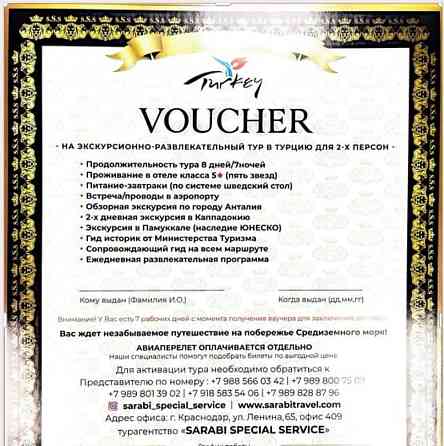 Земельный участок, 8.5 сотки Раменское