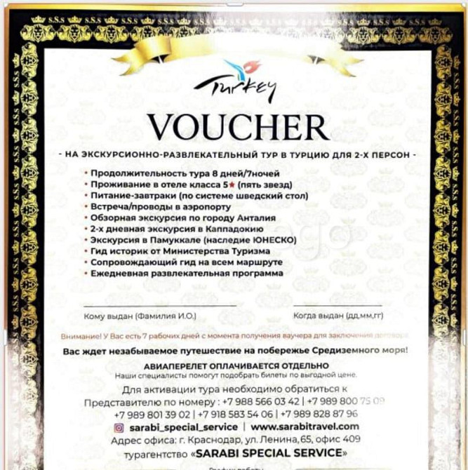 Земельный участок, 8.5 сотки Раменское - изображение 6