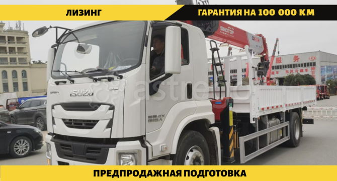 Бopтовой автомобиль Isuzu Giga 6х4 с КMУ 10 т Благовещенск - изображение 1