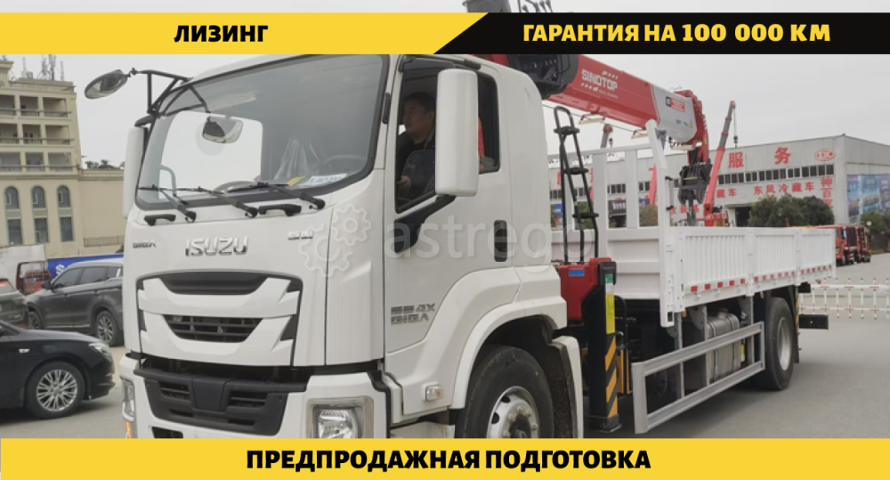 Бopтовой автомобиль Isuzu Giga 6х4 с КMУ 10 т Благовещенск - изображение 1
