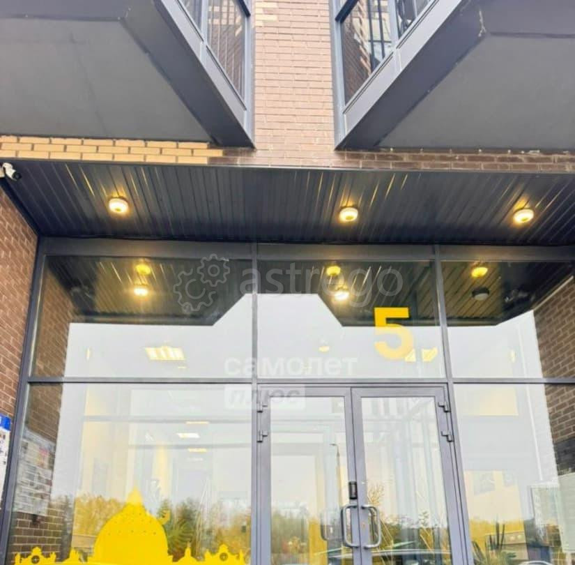 2-комн. квартира, 51.3 м2, 1/9 эт. Апрелевка - изображение 2