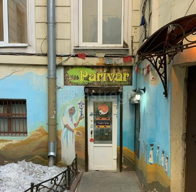 Свободного назначения, 18 м2 Санкт-Петербург - изображение 2