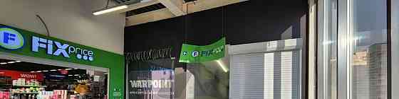 Торговое помещение, 10 м2 Раменское