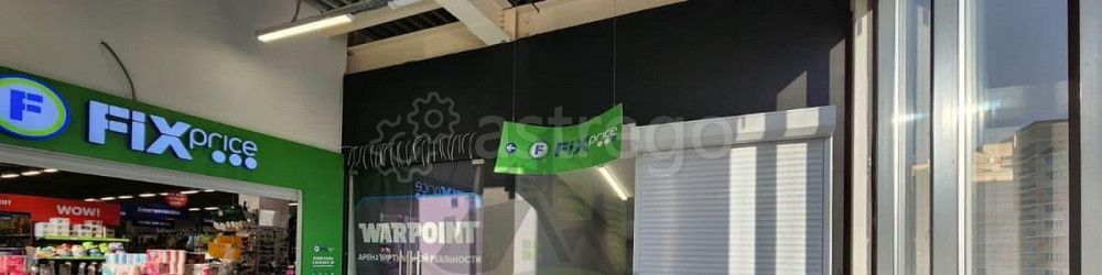 Торговое помещение, 10 м2 Раменское - изображение 3