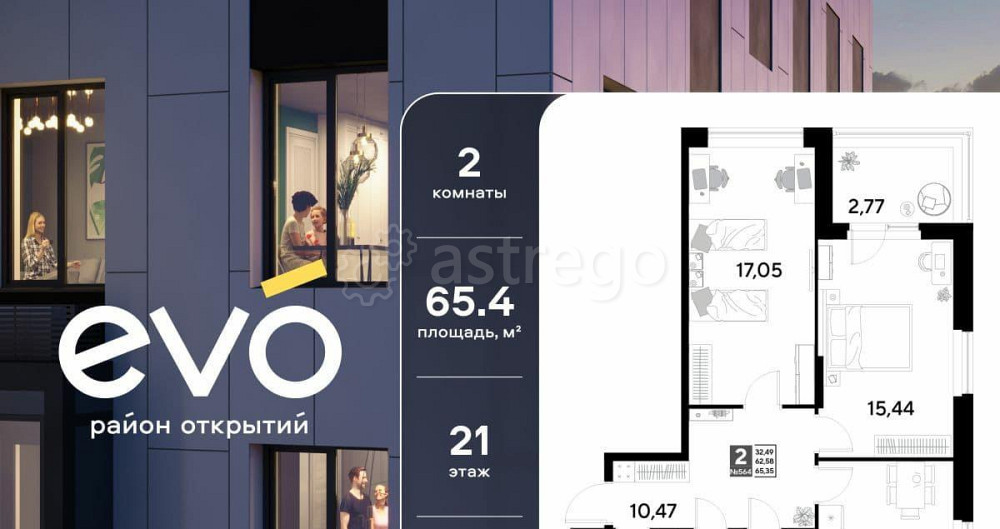 2-комн. квартира, 65.35 м2, 21/25 эт. Реутов - изображение 7