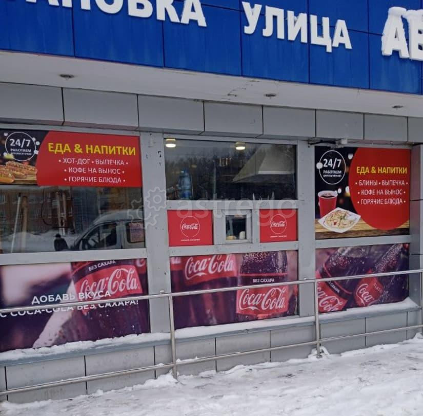 Готовый бизнес, 20 м2 Уфа - изображение 1