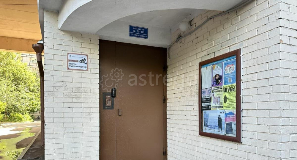 4-комн. квартира, 135 м2, 10/12 эт. Красногорск - изображение 7