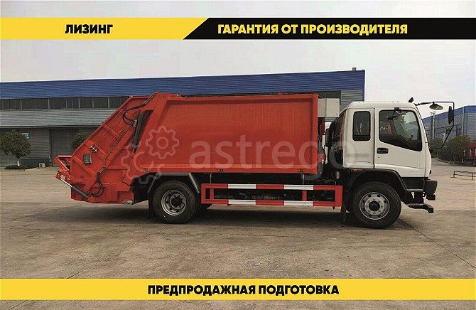 Мусоровоз 18 м на шасси Isuzu Giga, 4х2, 240 л.с. (с задней загрузкой) Благовещенск - изображение 1