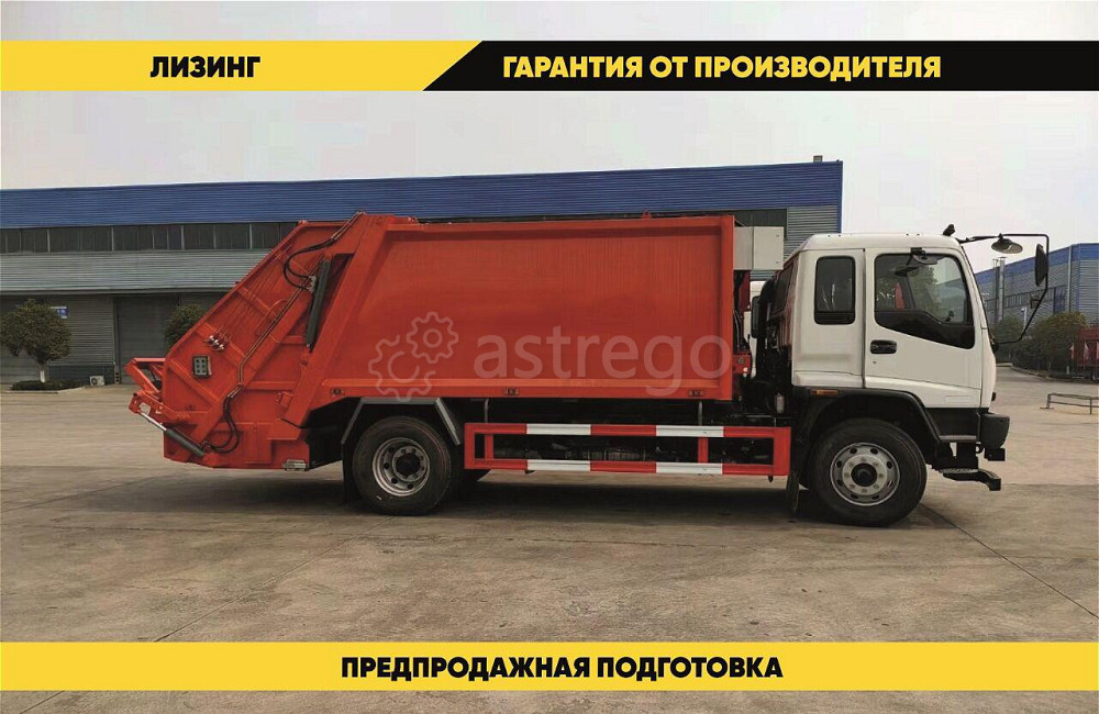 Мусоровоз 18 м на шасси Isuzu Giga, 4х2, 240 л.с. (с задней загрузкой) Благовещенск - изображение 1