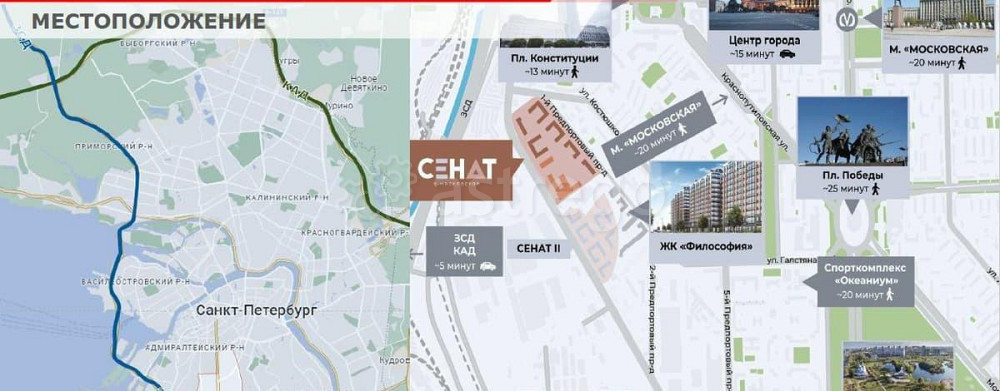 Свободного назначения, 38 м2 Санкт-Петербург - изображение 4