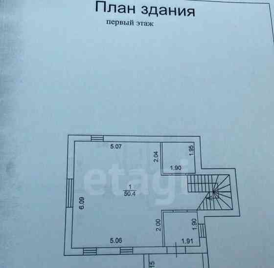 Дом, 100 м2, 7.5 сотки, 100 эт. Уфа
