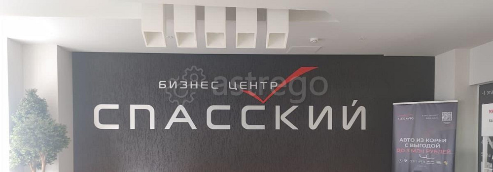 Торговое помещение, 61 м2 Красноярск - изображение 7