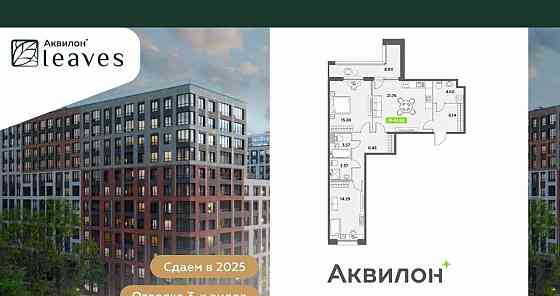 2-комн. квартира, 81.86 м2, 5/12 эт. Санкт-Петербург