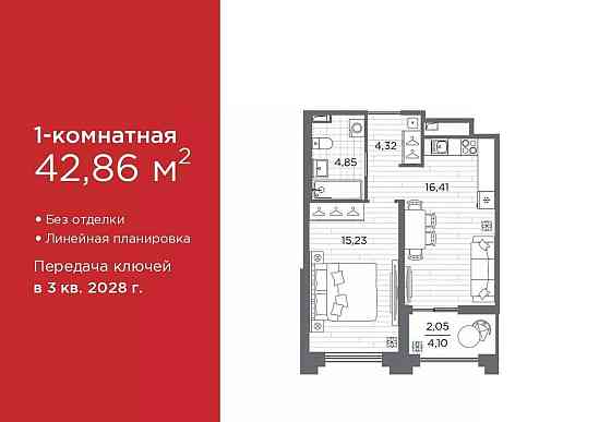 1-комн. квартира, 42.86 м2, 1/12 эт. Санкт-Петербург