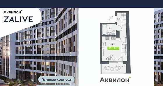 Студия, 25.3 м2, 9/13 эт. Санкт-Петербург
