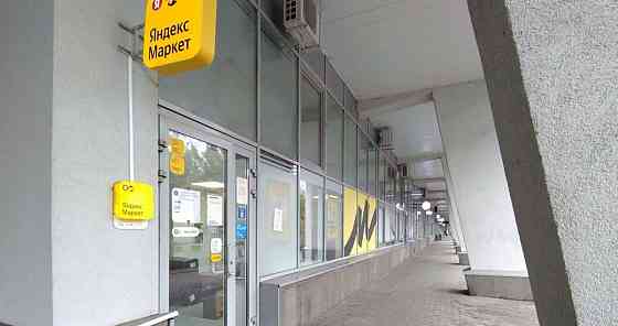 Офис, 69 м2 Балашиха