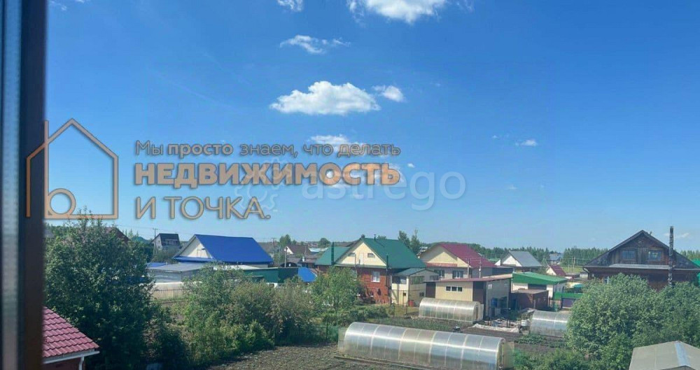 Дом, 170 м2, 16.2 сотки, 2 эт. Янаул - изображение 4