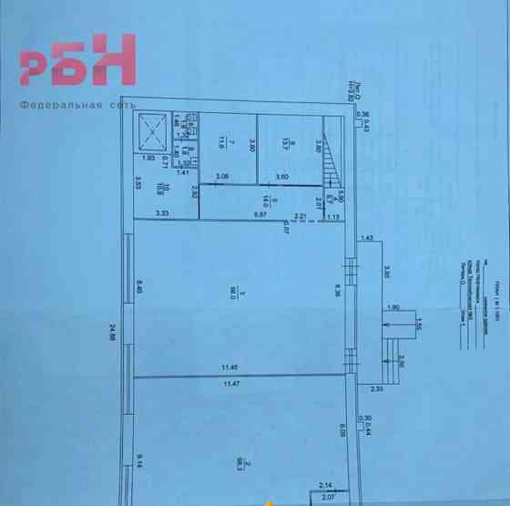 Склад, 435 м2 Нефтекамск