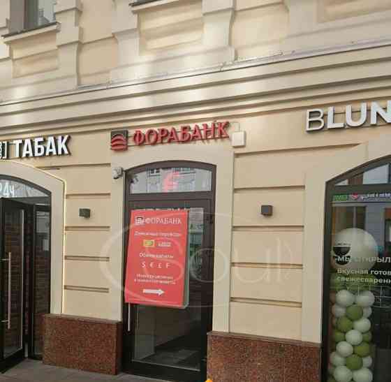 Готовый бизнес, 18.9 м2 Москва
