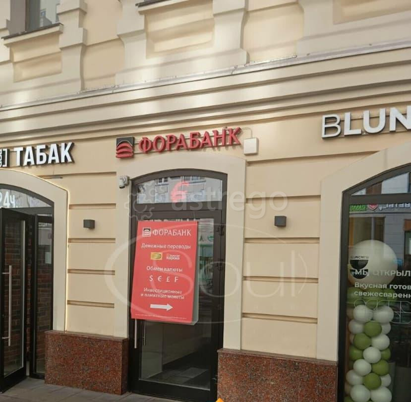 Готовый бизнес, 18.9 м2 Москва - изображение 1