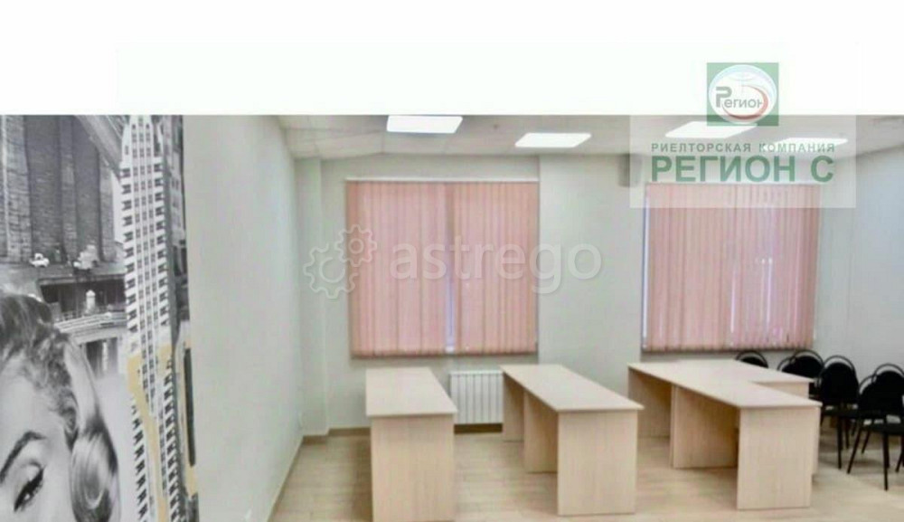 Офис, 45.5 м2 Архангельск - изображение 2