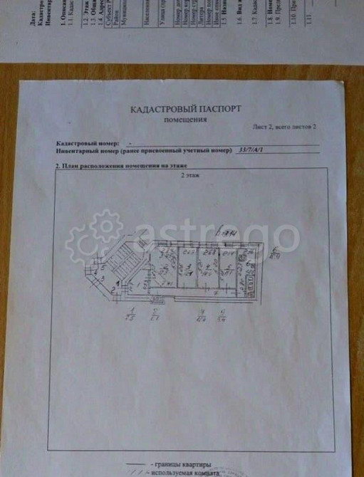 4-комн. квартира, 90 м2, 2/5 эт. Санкт-Петербург - изображение 3