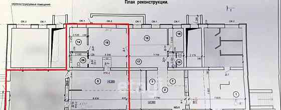 Офис, 140 м2 Старый Оскол