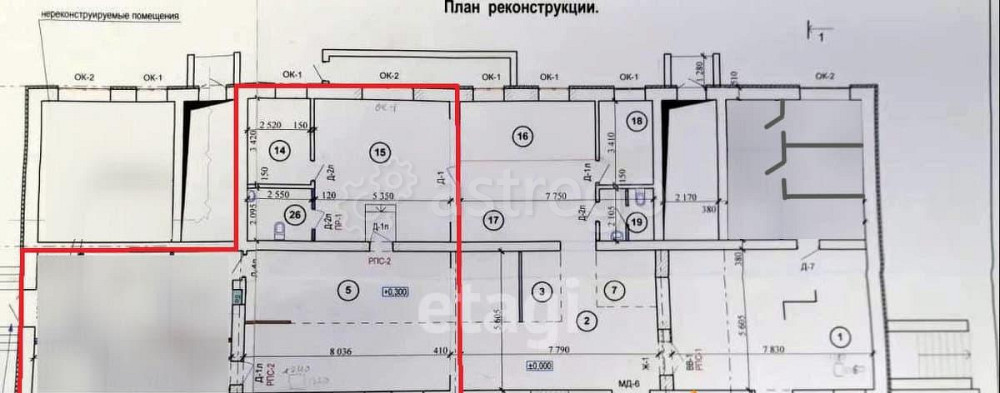 Офис, 140 м2 Старый Оскол - изображение 3