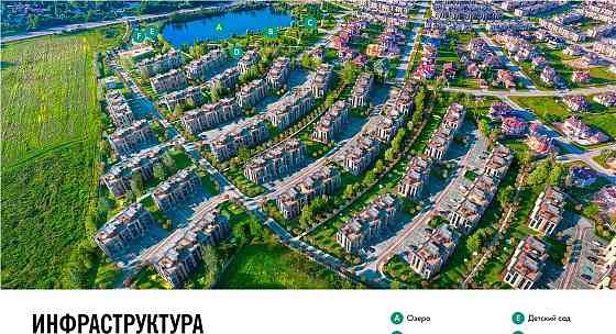 Таунхаус, 311.57 м2, 3 эт. Москва