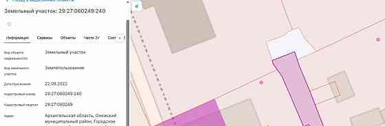 Коммерческий участок, 1.46 сотки Онега