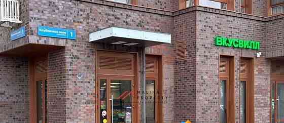 Торговое помещение, 209 м2 Одинцово