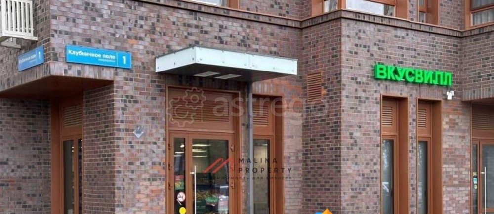 Торговое помещение, 209 м2 Одинцово - изображение 2