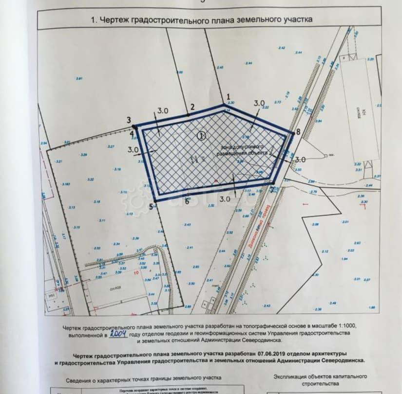 Коммерческий участок, 3.07 га Северодвинск - изображение 1