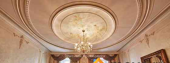 5-комн. квартира, 277 м2, 2/8 эт. Красноярск