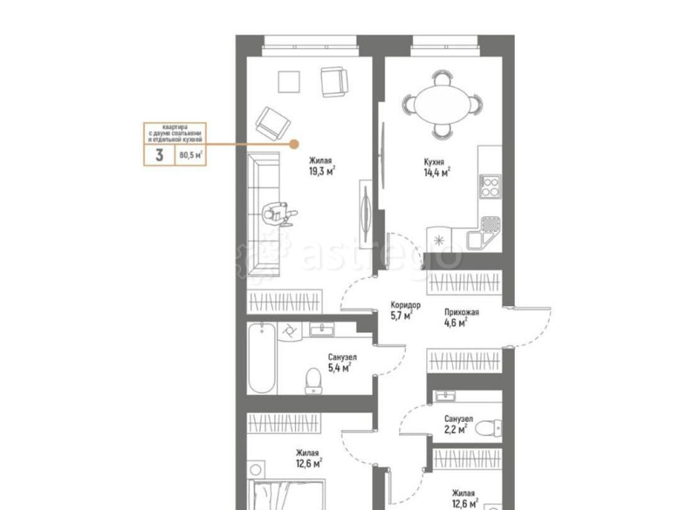 3-комн. квартира, 80.5 м2, 2/17 эт. Стерлитамак - изображение 7
