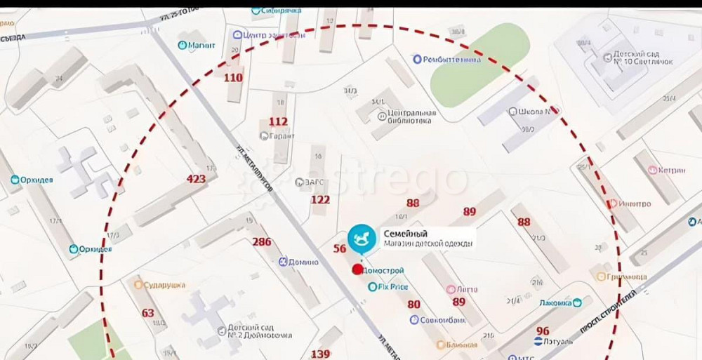 Торговое помещение, 54 м2 Заринск - изображение 1