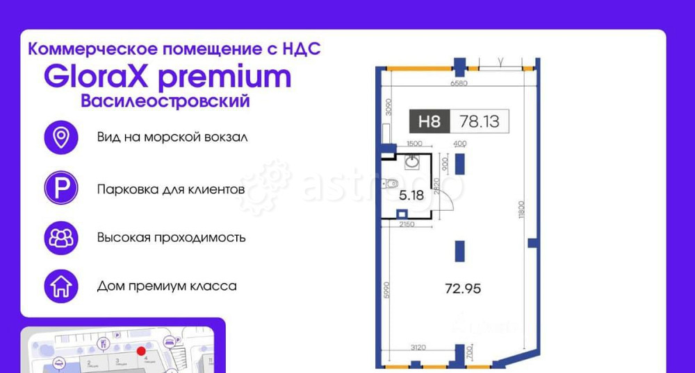 Свободного назначения, 78.13 м2 Санкт-Петербург - изображение 3